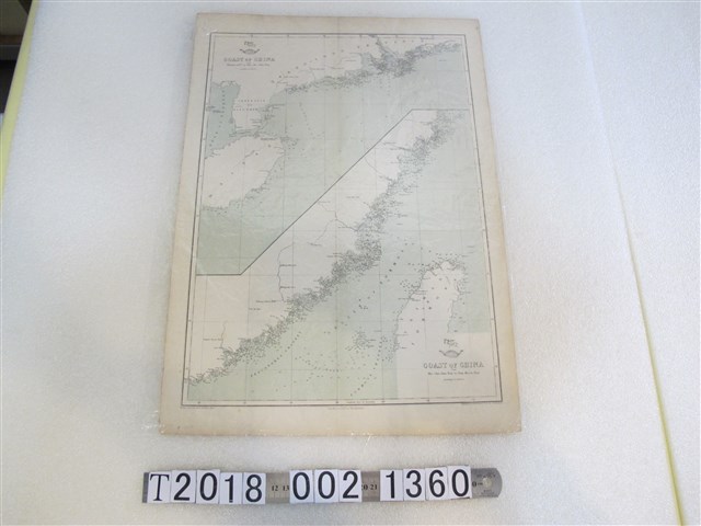 〈中國沿岸地圖〉 (共1張)