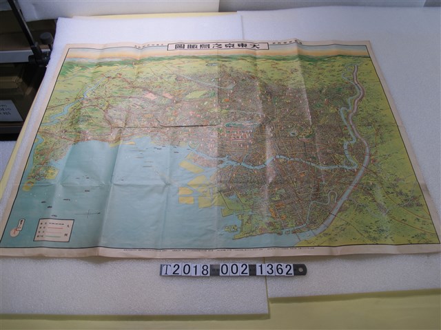 楓井金之助發行〈大東京之鳥瞰圖〉 (共1張)