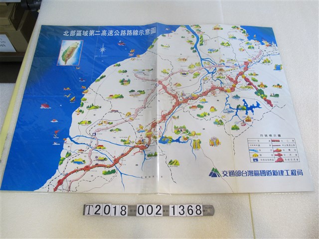 交通部臺灣區國道新建工程局出版〈十二萬五千分之一北部區域第二高速公路路線示意圖〉 (共2張)