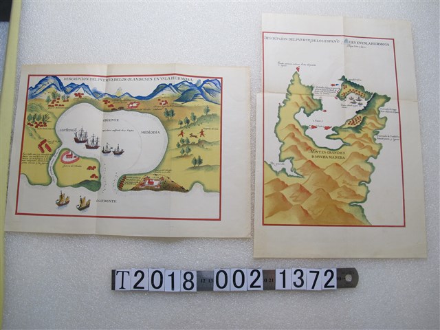 〈臺灣島西班牙人港口圖〉與〈臺江內海古地圖〉 (共1張)