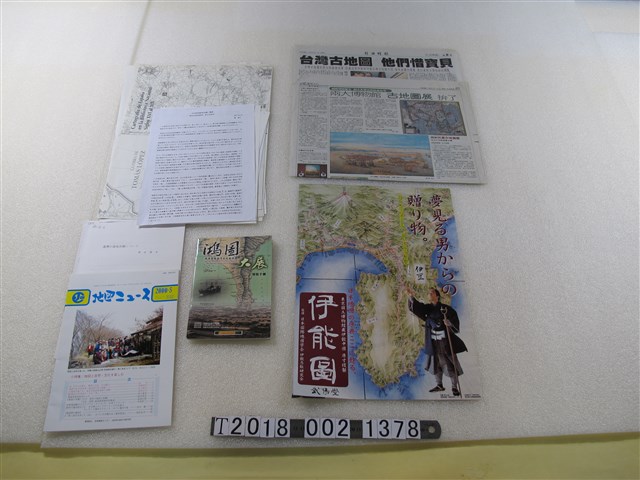 地圖展相關資料 (共1張)