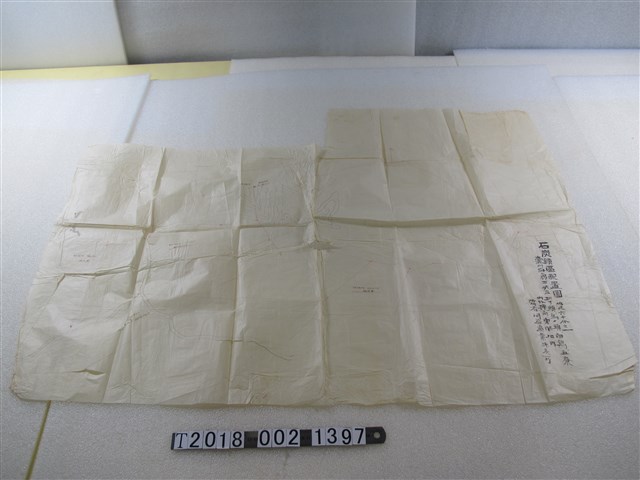 同益鑛業採炭所所有〈六千分之一石炭鑛區配置圖〉 (共1張)