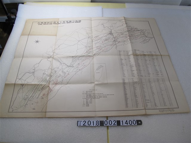 經濟部鑛業研究服務組編印〈臺灣煤田位置及主要煤礦分佈圖〉 (共1張)