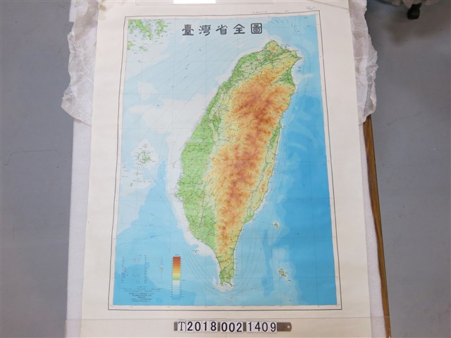 聯合勤務總司令部製印〈五十萬分之一臺灣省全圖〉 (共1張)