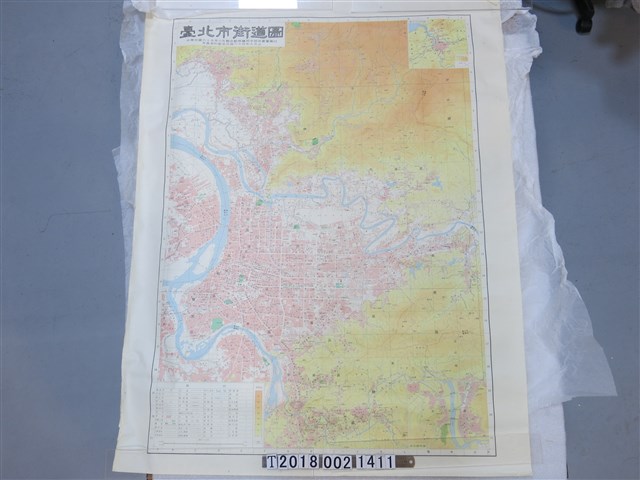 聯合勤務總司令部測量署編印〈二萬分之一臺北市街道圖〉 (共1張)