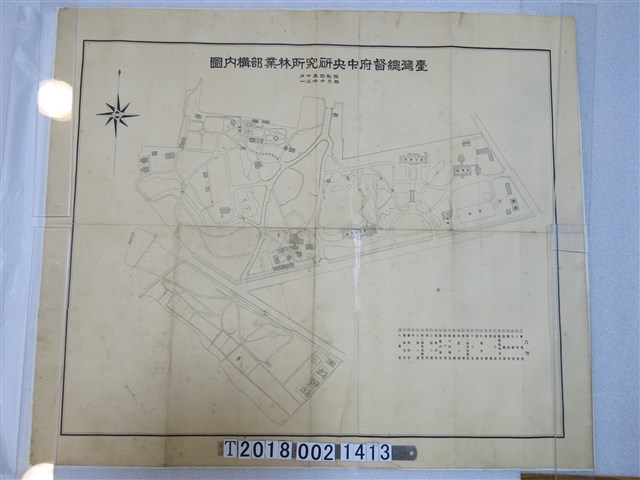 〈一千分之一臺灣總督府中央研究所林業部構內圖〉 (共1張)