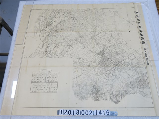 〈一萬分之一新竹市街附近平面圖〉 (共1張)