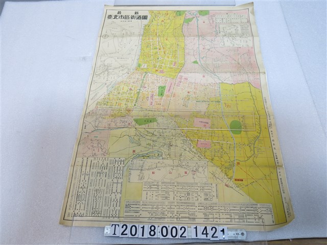 蔡奇泉編〈最新臺北市區街道圖〉 (共1張)