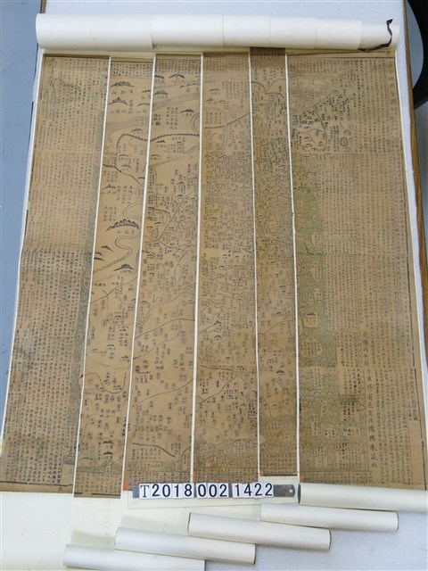 光緒丙午荷月重修〈古今地輿全圖〉 (共1張)