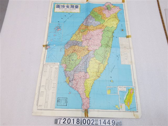 周宜立繪〈五十萬分之一臺灣省地圖〉 (共1張)
