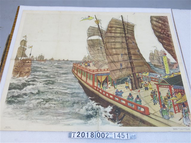 上海教育出版社出版古代史部分中國歷史教學系列掛圖 (共3張)