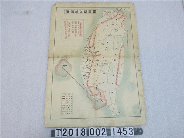 臺日社納〈臺灣鐵道線路圖〉 (共1張)