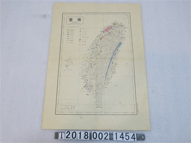 臺灣總督府殖產局鑛物課製〈一百萬分之一臺灣工業原料礦物分布圖〉 (共3張)