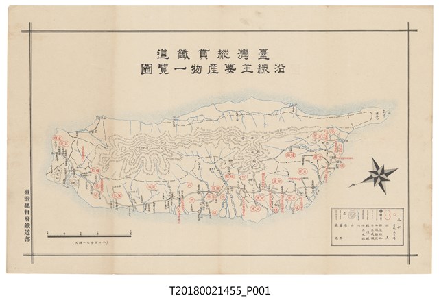臺灣總督府鐵道部製〈八十萬分之一臺灣縱貫鐵道沿線主要產物一覽圖〉 (共2張)