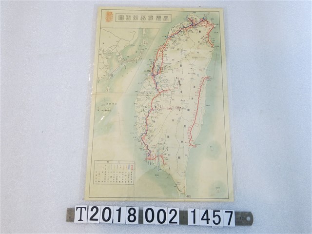 〈臺灣鐵道線路圖〉 (共2張)