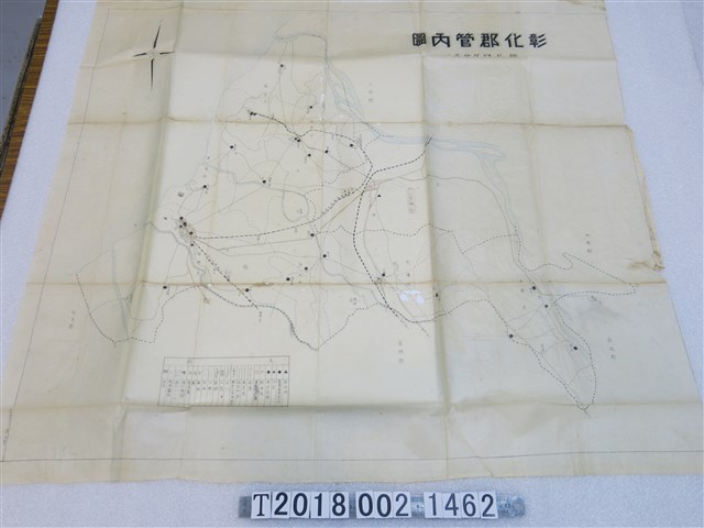 蔡作製〈四萬分之一彰化郡管內圖〉 (共1張)