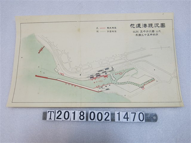 民國三十五年〈五千分之一花蓮港現況圖〉 (共1張)