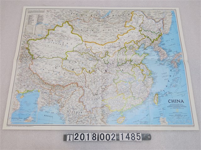 國家地理雜誌發行〈七百八十一萬九千分之一中國全圖〉 (共2張)