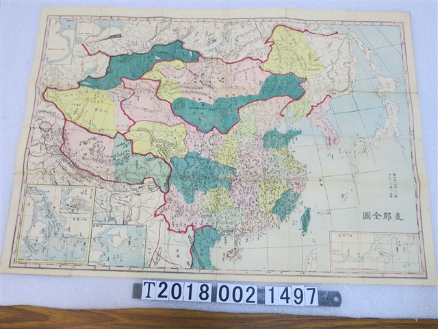 〈支那全圖〉 (共2張)