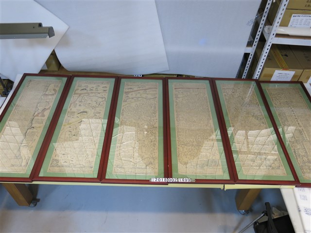 光緒戊子桃月重修〈古今地輿全圖〉 (共2張)