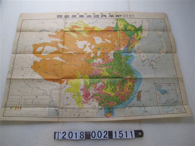 金擎宇等編製〈八百萬分之一教育部委編中華民國主要農產圖〉 (共1張)