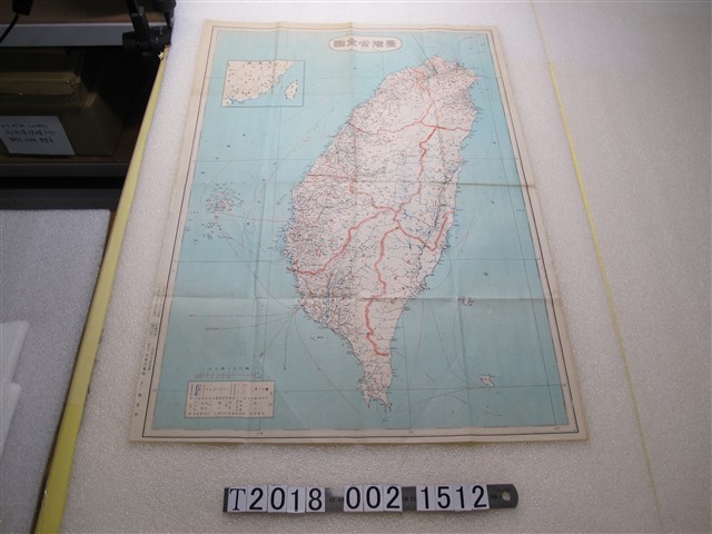 大眾印書館發行〈六十萬分之一1946年版臺灣省全圖〉 (共1張)