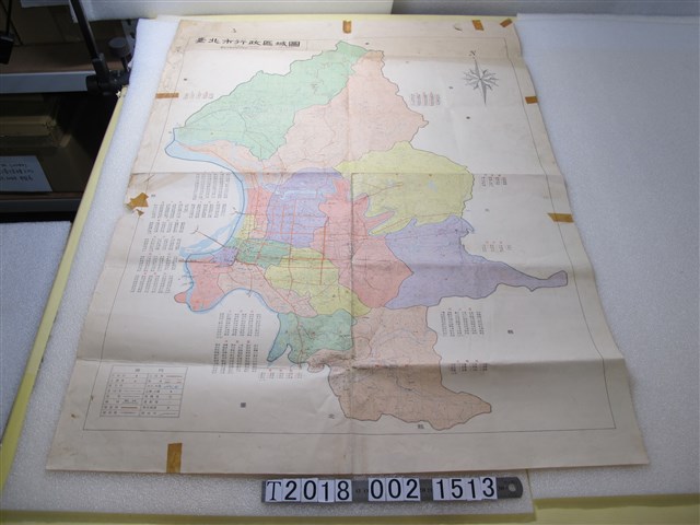 聯勤測量製圖廠編印〈三萬分之一臺北市行政區域圖〉 (共1張)