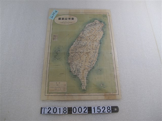 〈一百萬分之一臺灣全島圖〉 (共2張)