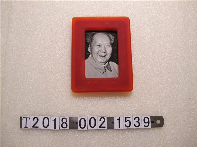 毛澤東紅色玻璃相框 (共1張)