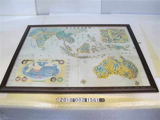〈南方資源鳥瞰圖〉 (共1張)