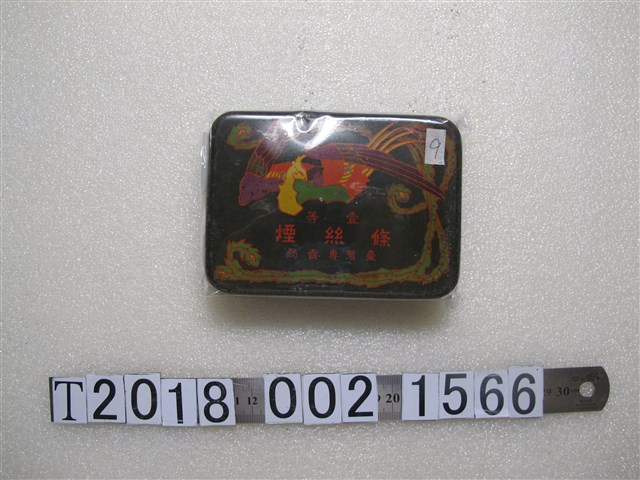 臺灣專賣局壹等條絲煙金屬煙盒 (共1張)