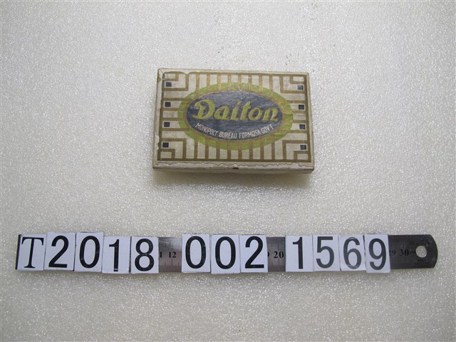 臺灣專賣局Daiton煙盒 (共3張)