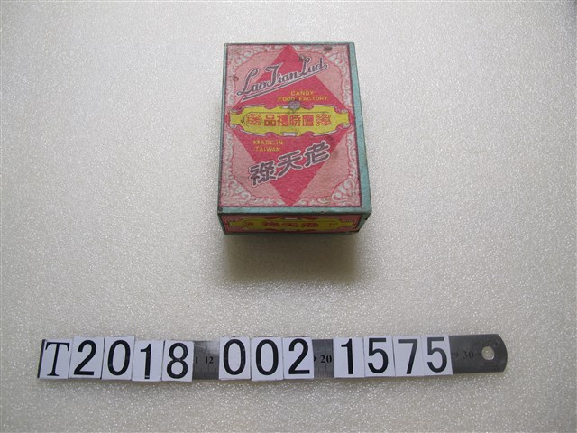 上海老天祿應時禮品紙盒 (共2張)
