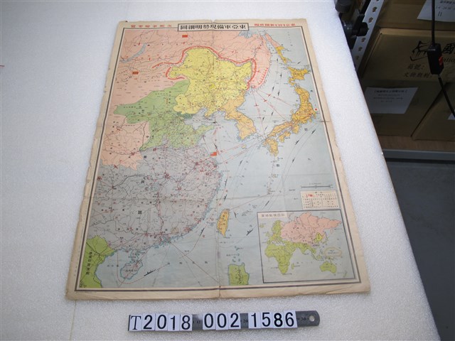 東京日日新聞社發行〈六百五十萬分之一東亞軍備現勢明細圖〉 (共1張)