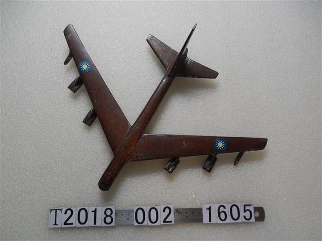 鐵製國民黨黨徽飛機 (共1張)