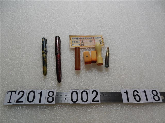塑膠製鋼筆與印章及子彈 (共1張)