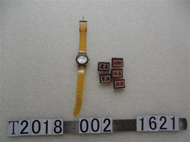 手錶與木製軍棋 (共1張)