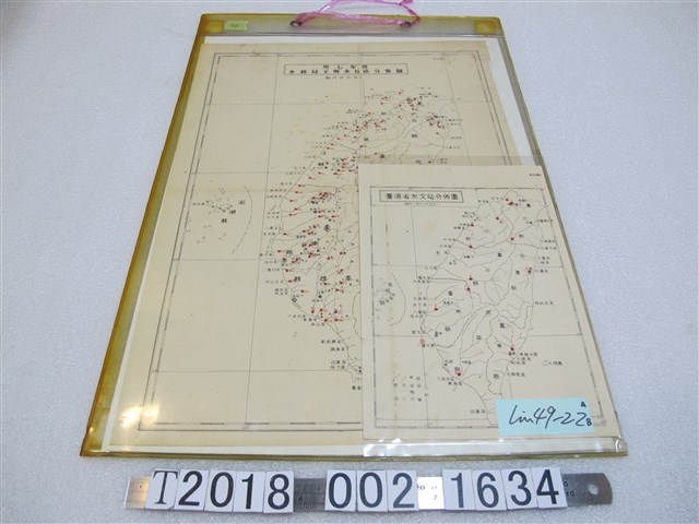 水利局測繪組製〈一百萬分之一水利局主辦水位站分佈圖〉與〈一百六十萬分之一臺灣省水文站分布圖〉 (共1張)