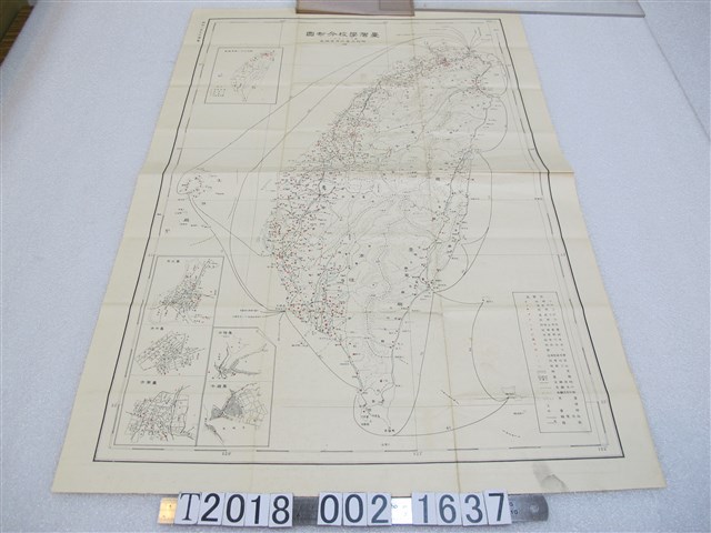 臺灣總督府文教局製昭和三年版〈臺灣學事一覽〉與〈六十萬分之一臺灣學校分布圖〉 (共2張)