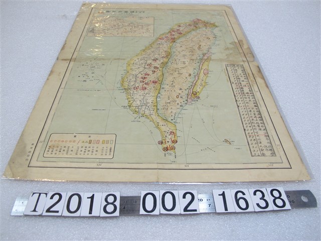 臺灣總督府製昭和七年版〈一百萬分之一礦產分布圖〉 (共1張)