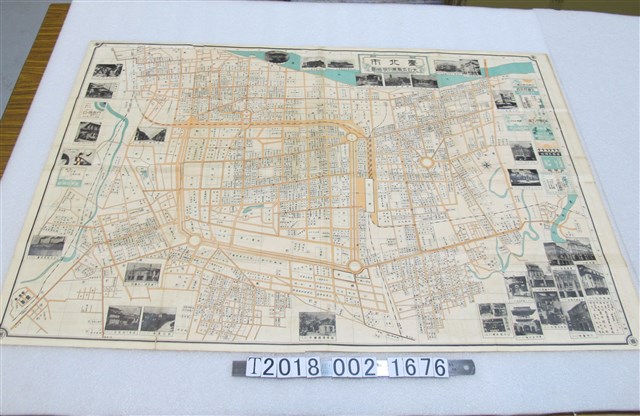 小松豐發行《臺北市大日本職業別明細圖》 (共2張)