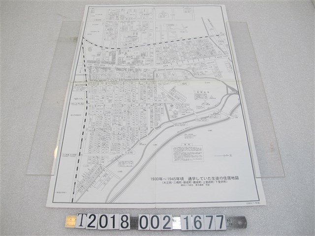 德丸薩郎作〈1930至1945年期間通勤學生居住地圖〉 (共1張)