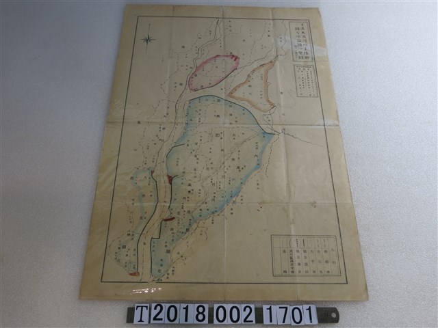 〈十萬分之一下淡水溪河川工作物受益地一覽圖〉 (共1張)