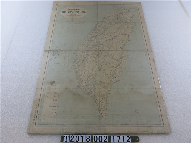 臺灣總督府警務局製〈五十萬分之一臺灣地圖〉 (共1張)