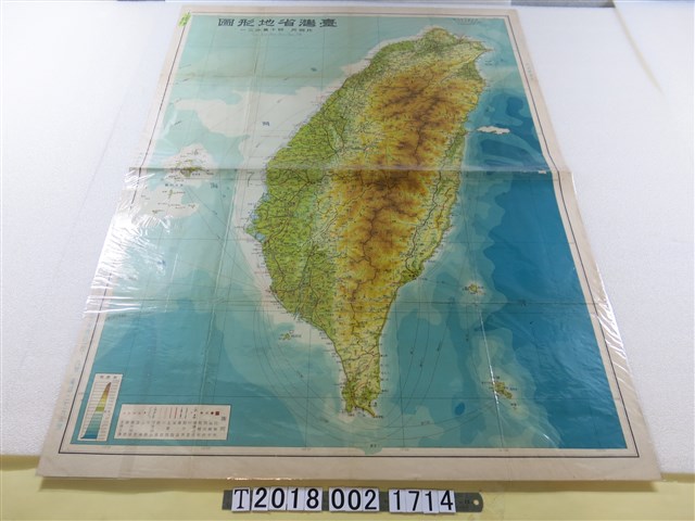 大眾文化社發行〈四十萬分之一臺灣省地形圖〉 (共1張)