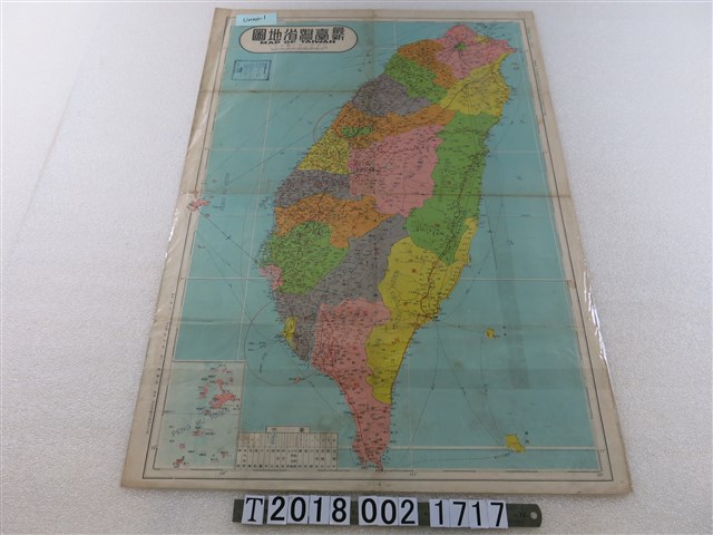 陳玉川編〈五十萬分之一最新臺灣省地圖〉 (共1張)