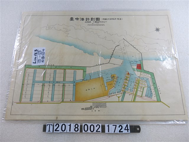 〈一萬五千分之一臺中港計劃圖〉 (共1張)