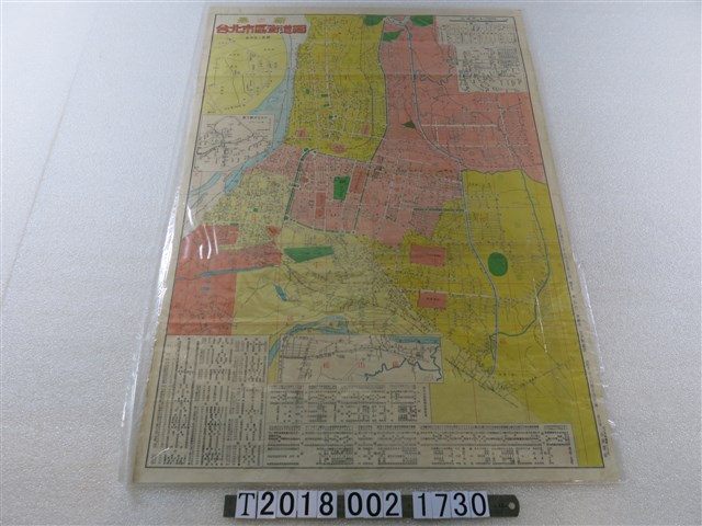 林信忠編著〈一萬分之一最新臺北市區街道圖〉 (共1張)