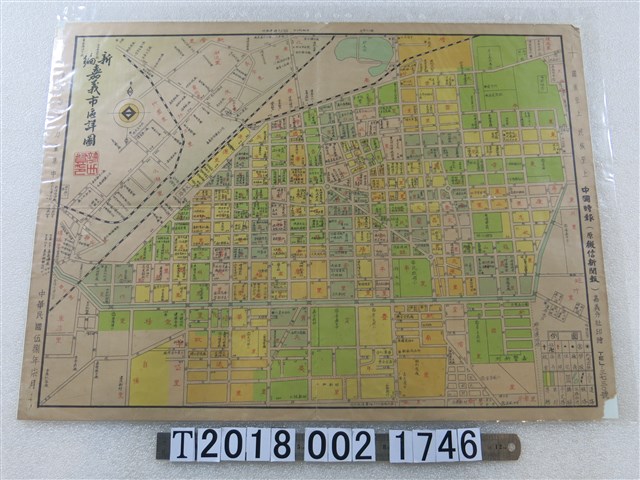 中國時報嘉義分社印繪〈新編嘉義市區詳圖〉 (共1張)