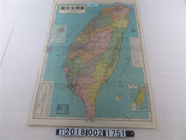 周宜立製圖〈五十萬分之一臺灣省地圖〉 (共1張)